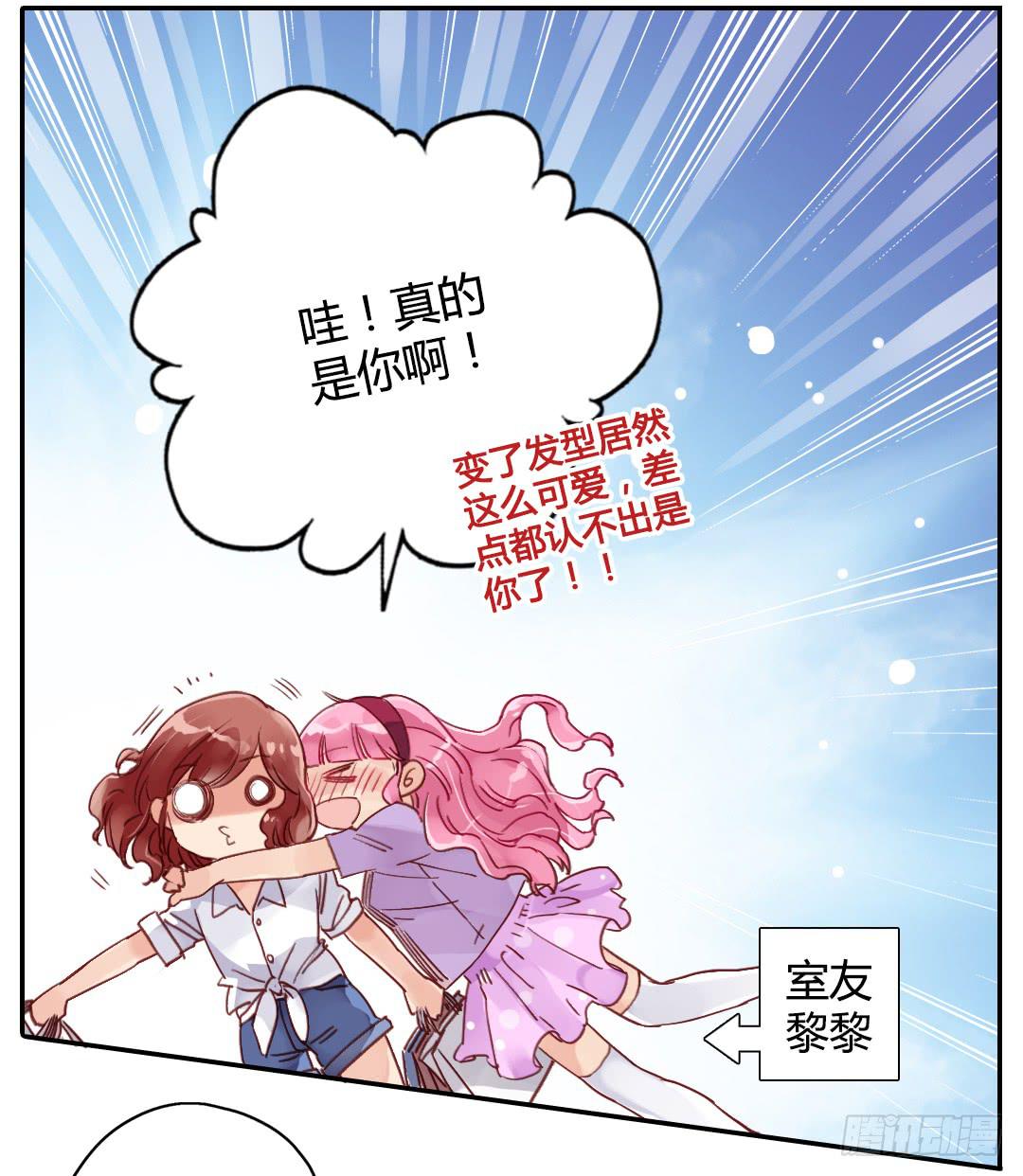 离别预兆-第25话