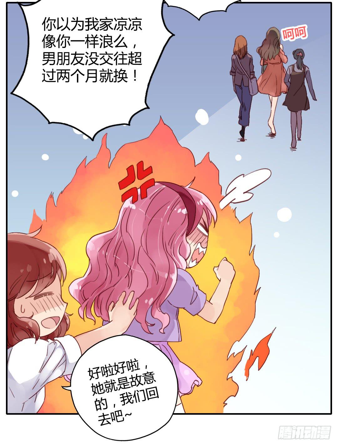 离别预兆-第25话