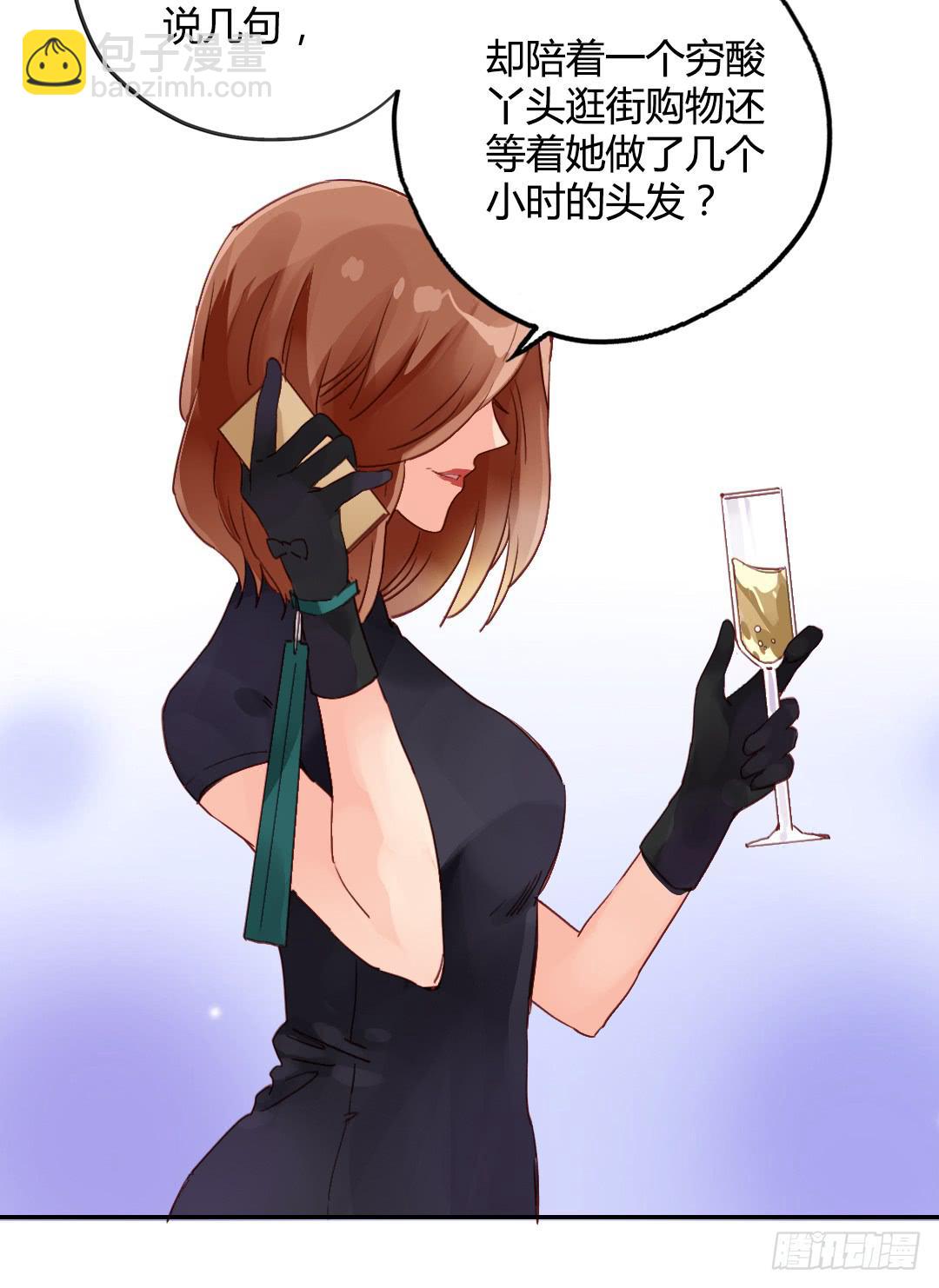 离别预兆-第25话