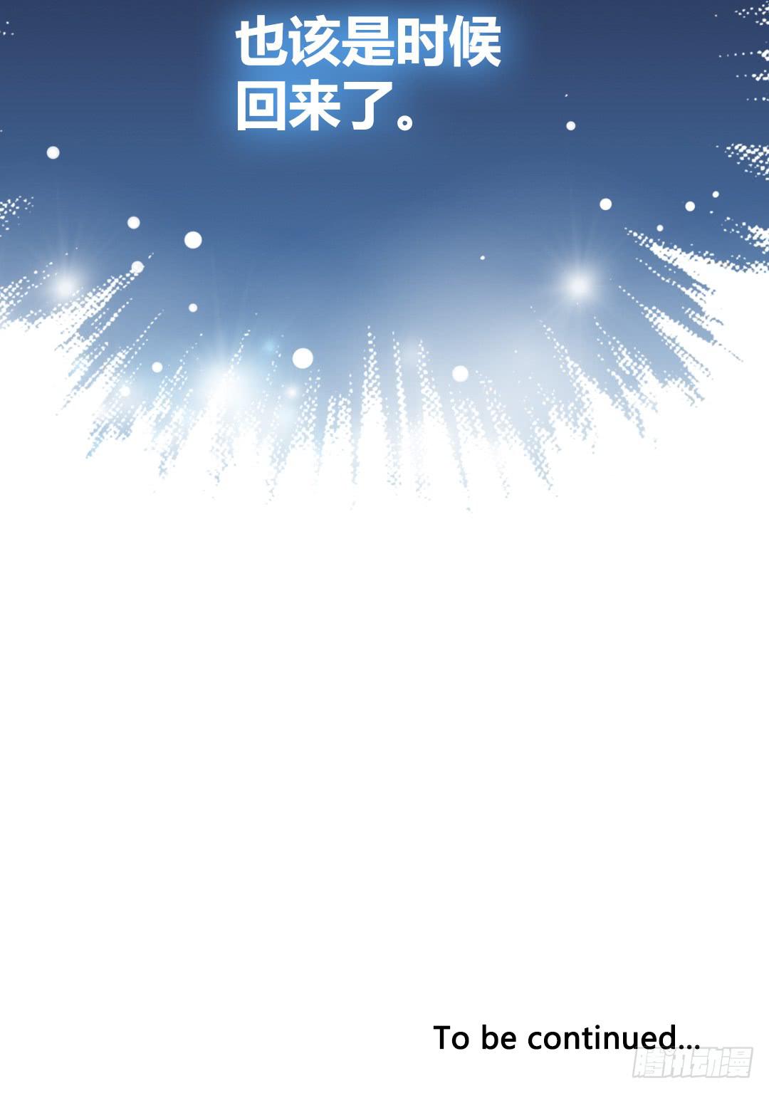 离别预兆-第25话