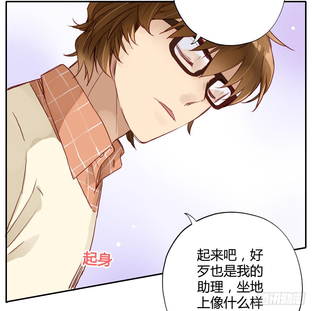 离别预兆-第25话