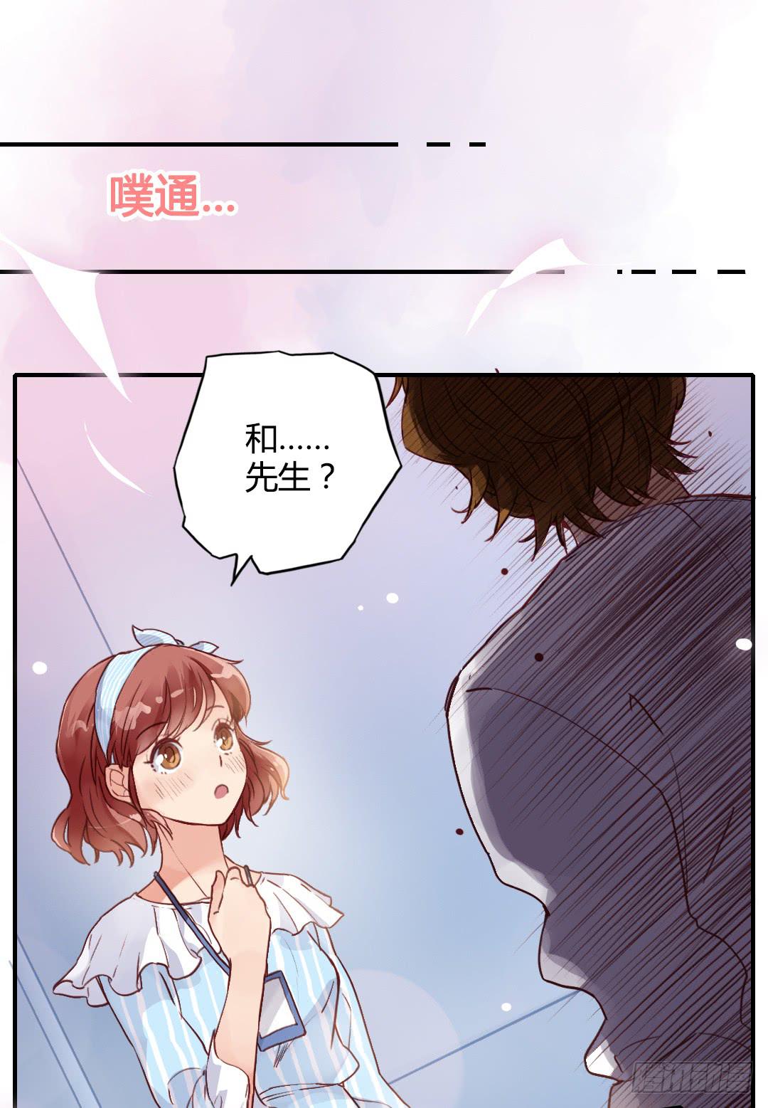 &ldquo;爸爸&rdquo;？-第27话