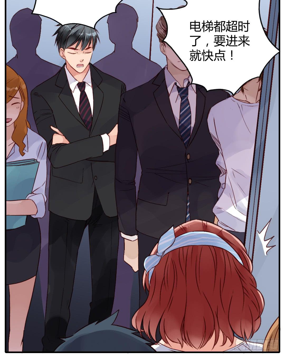 &ldquo;爸爸&rdquo;？-第27话