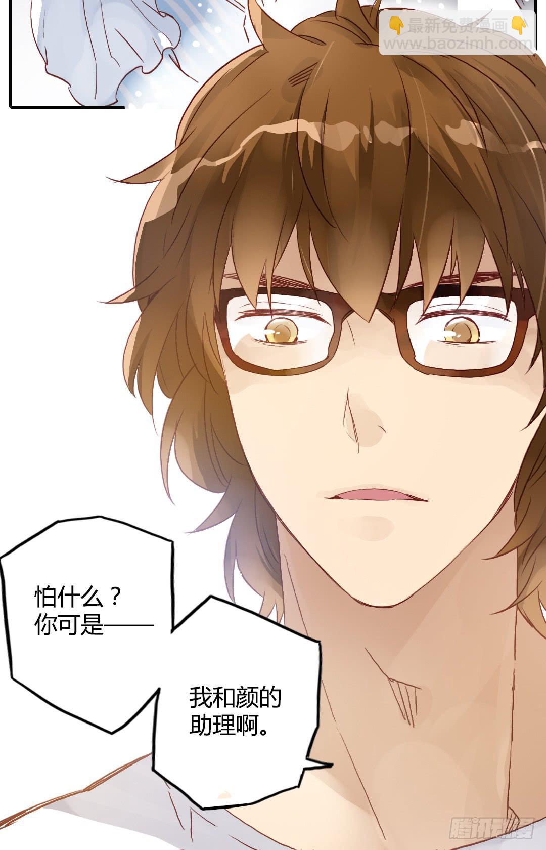 &ldquo;爸爸&rdquo;？-第27话