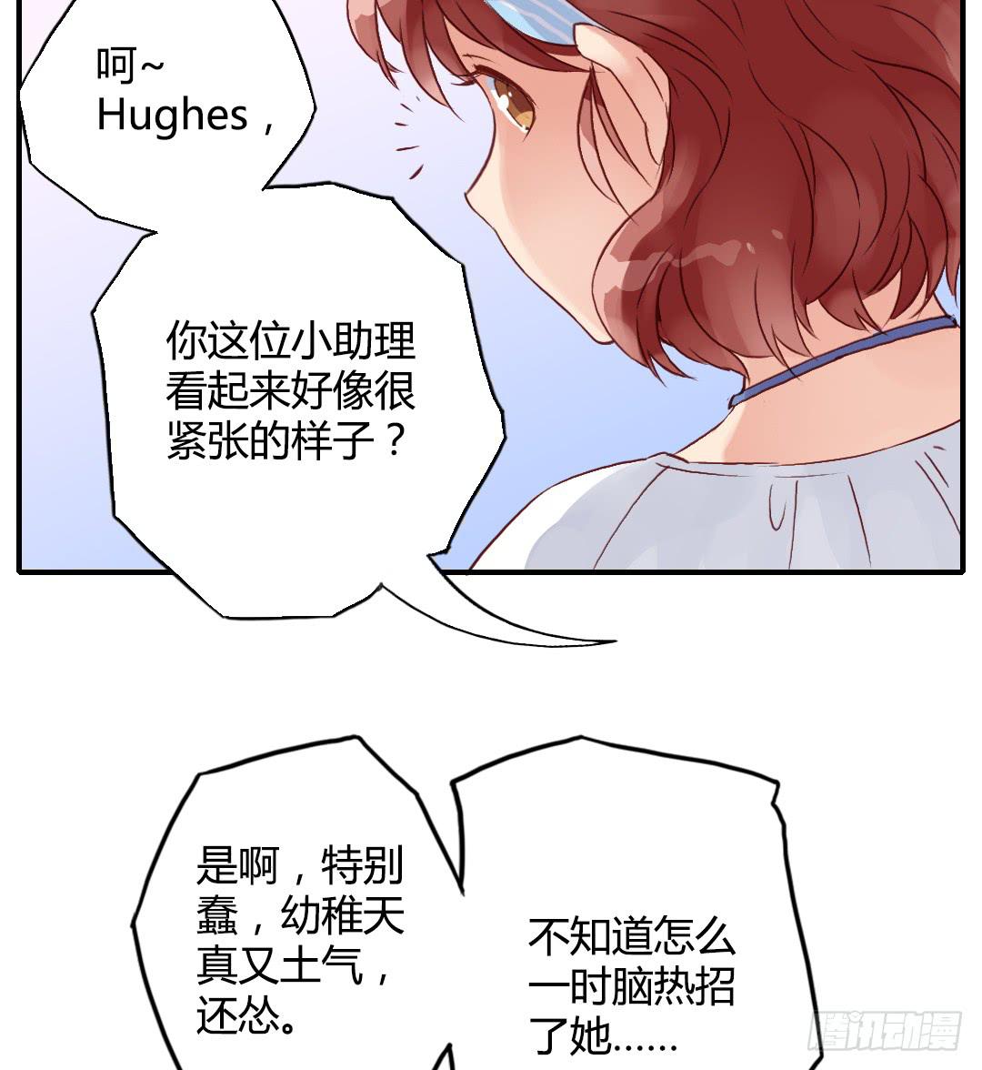 &ldquo;爸爸&rdquo;？-第27话