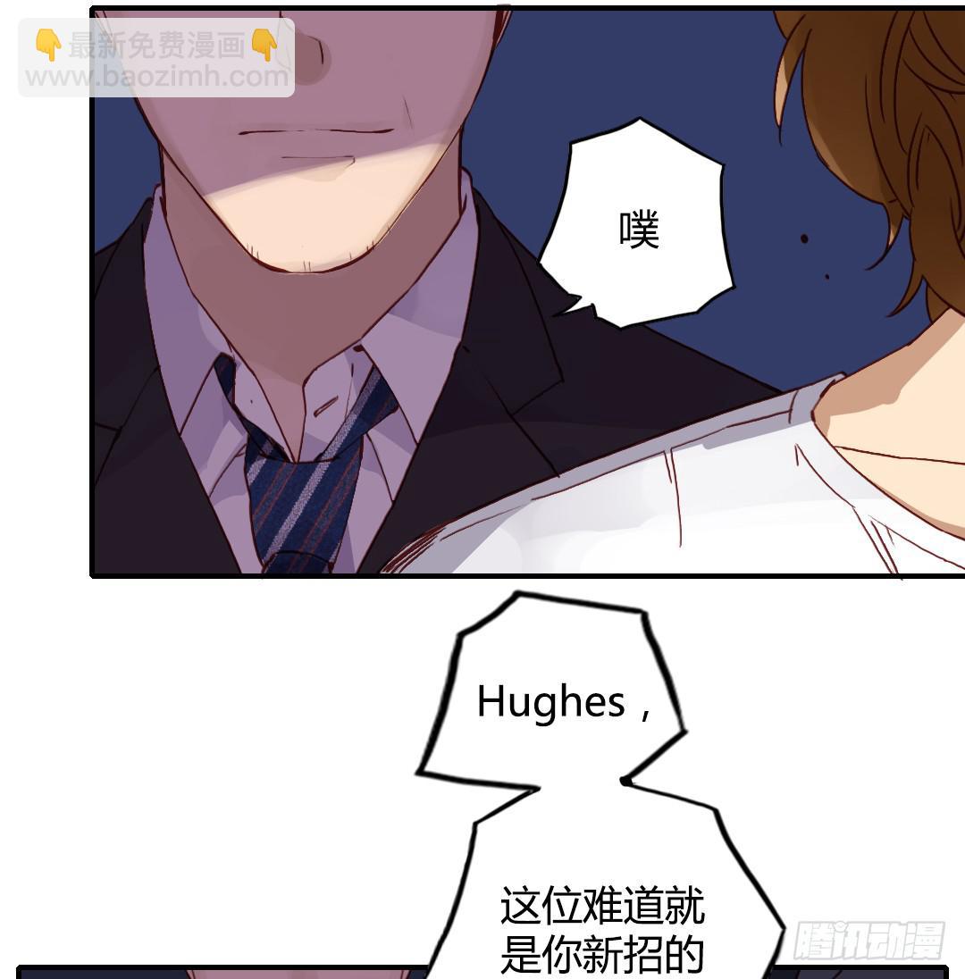 &ldquo;爸爸&rdquo;？-第27话