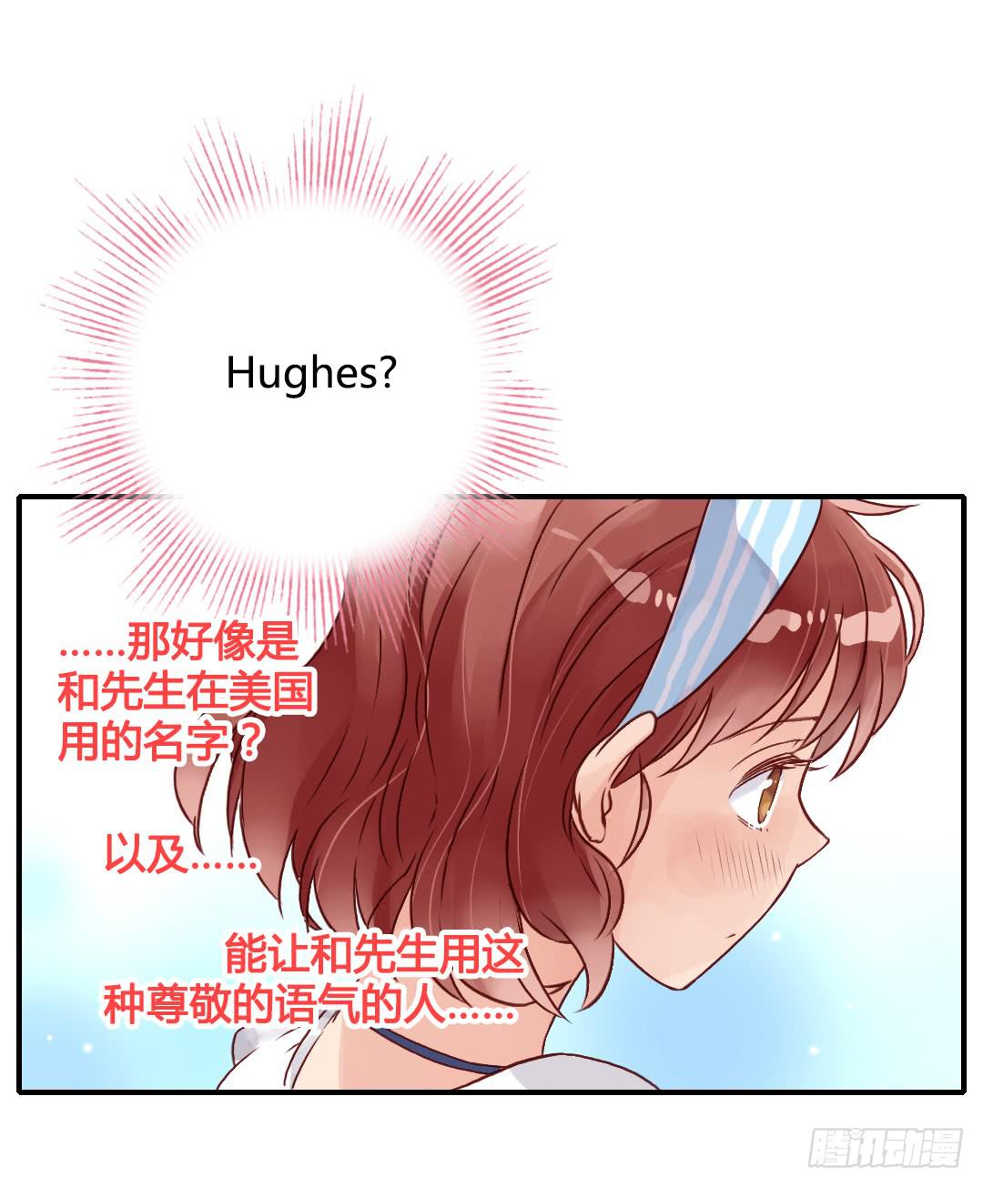 &ldquo;爸爸&rdquo;？-第27话