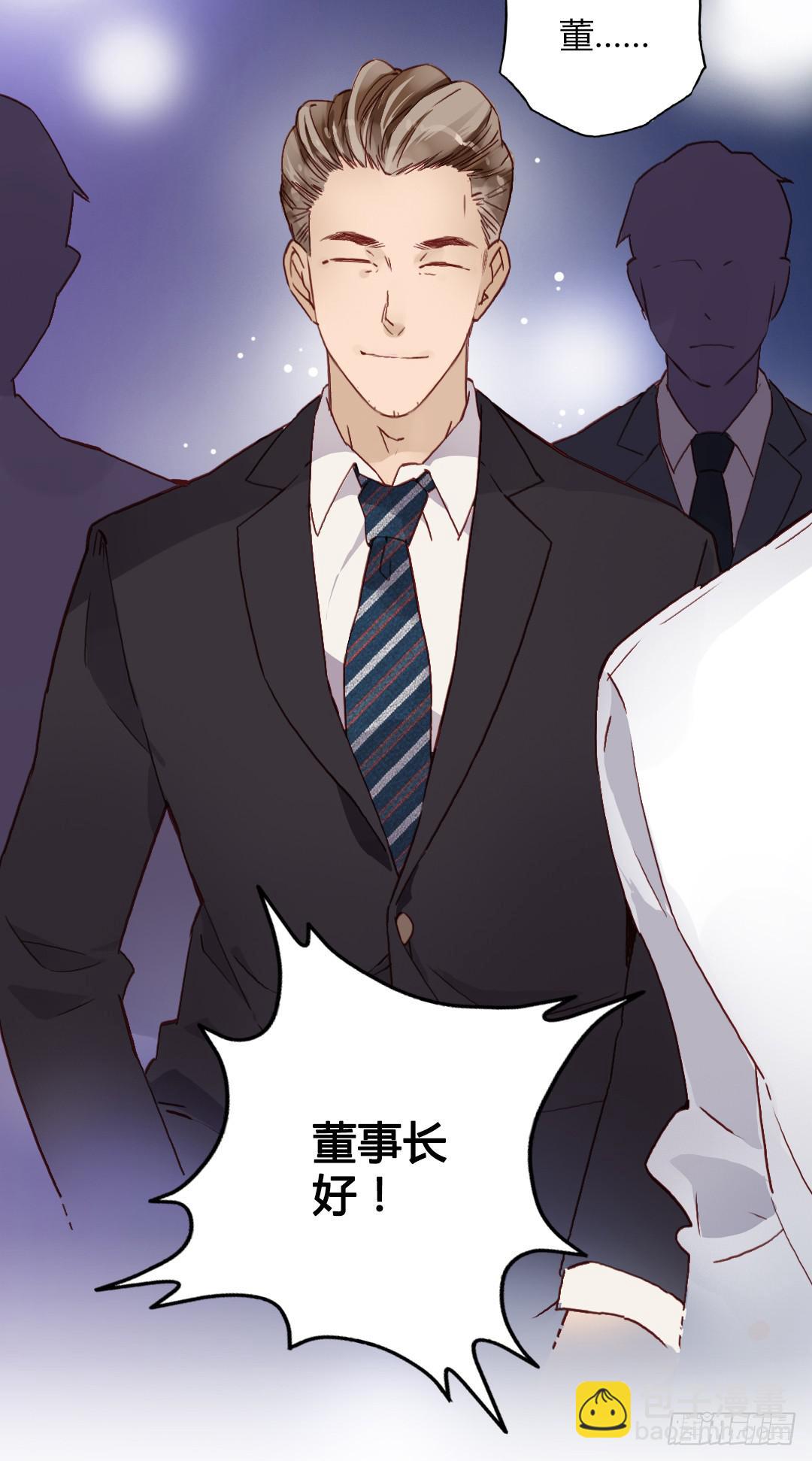 &ldquo;爸爸&rdquo;？-第27话