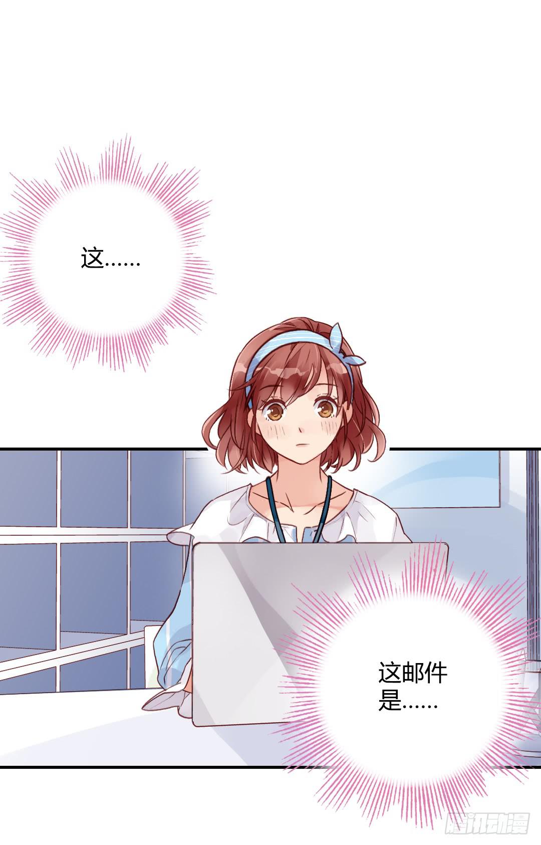 神秘邮件-第29话