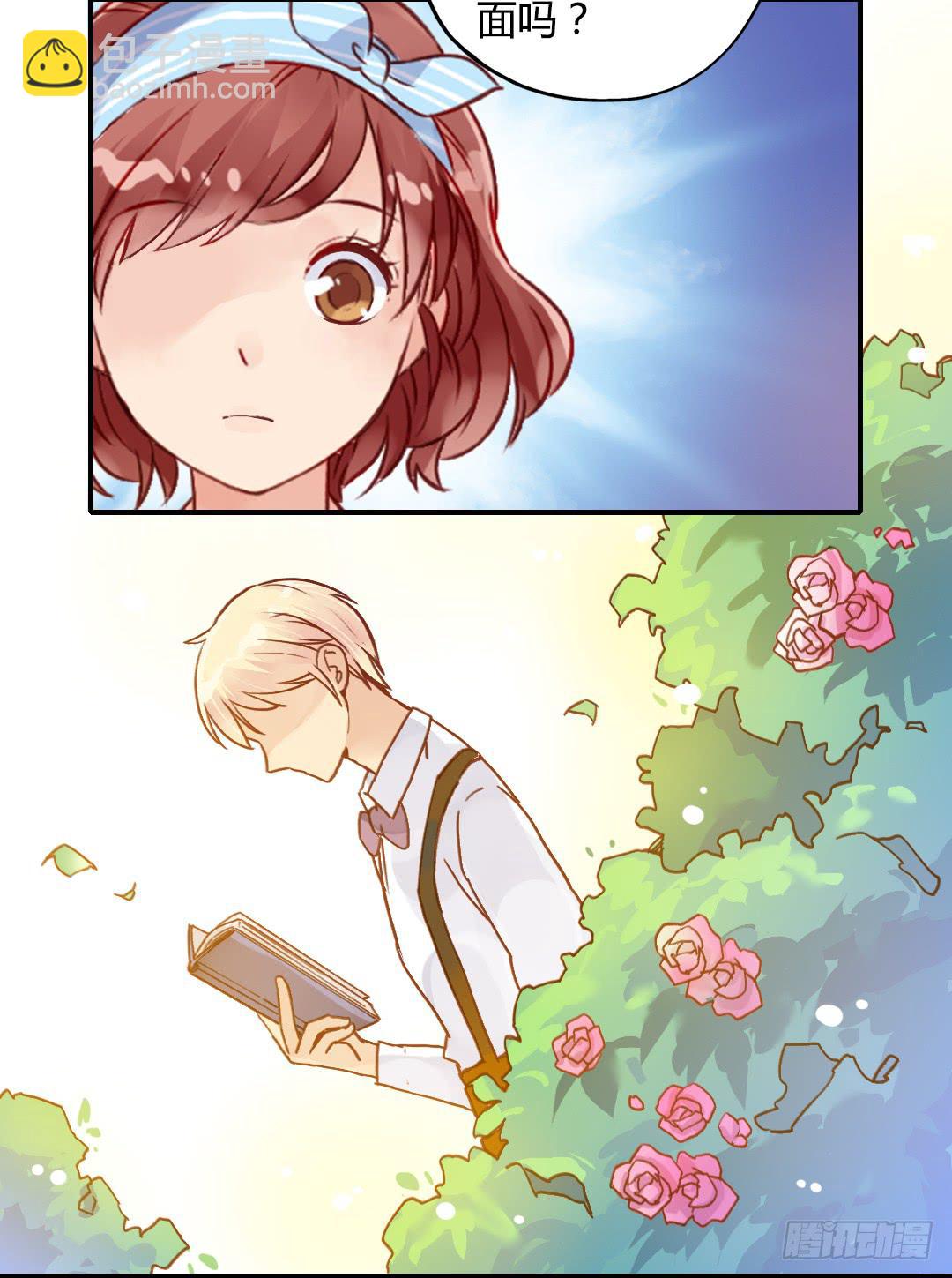 神秘邮件-第29话