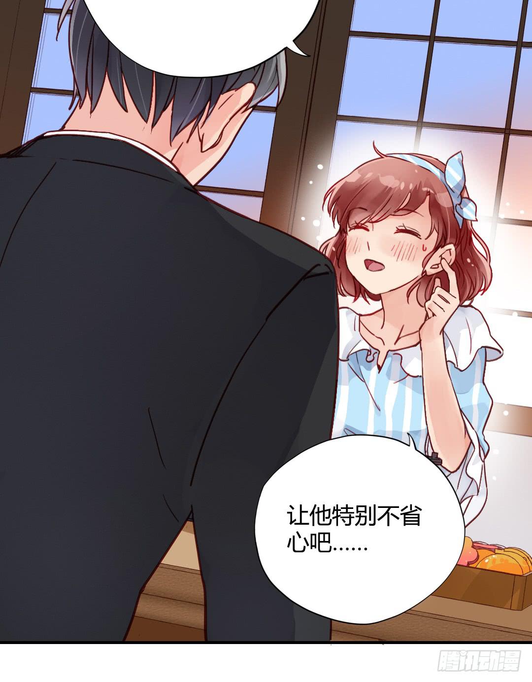 神秘邮件-第29话