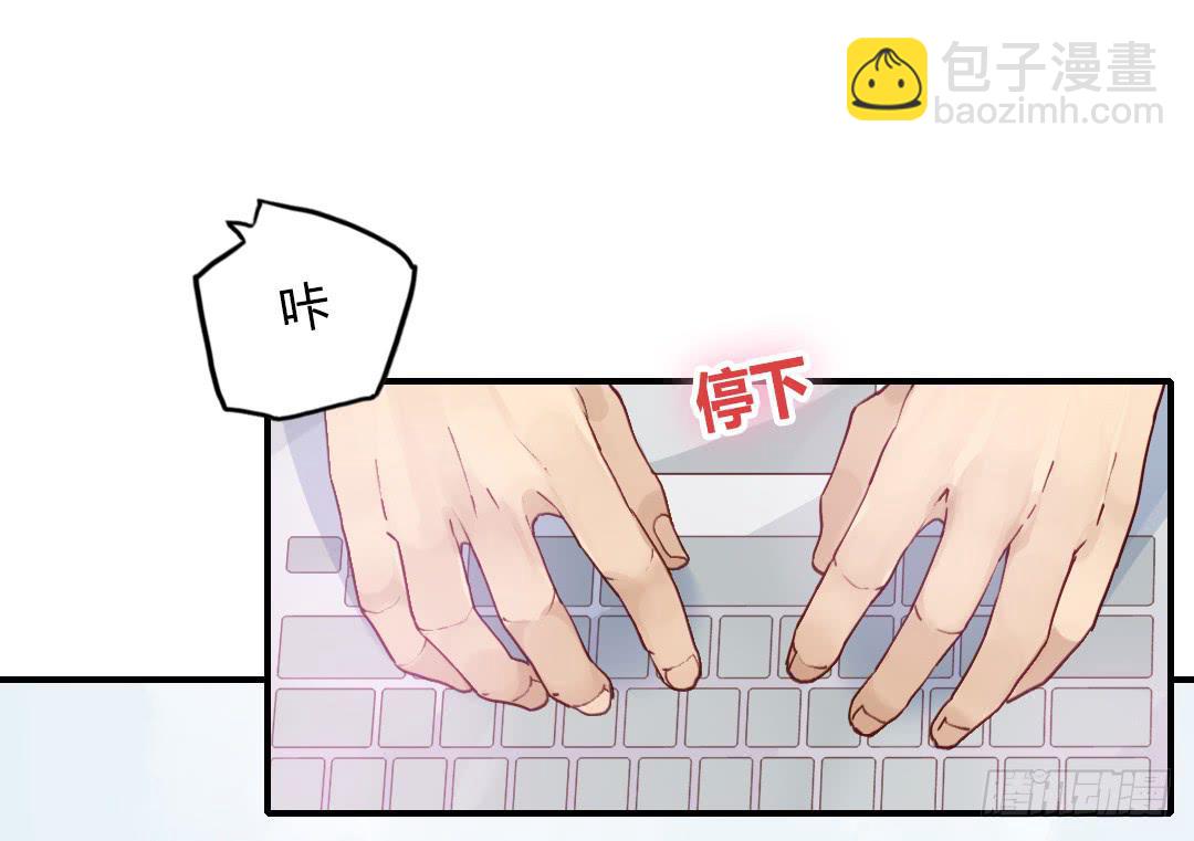 神秘邮件-第29话