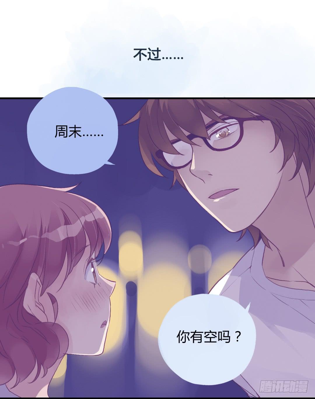 齐人之福？-第31话