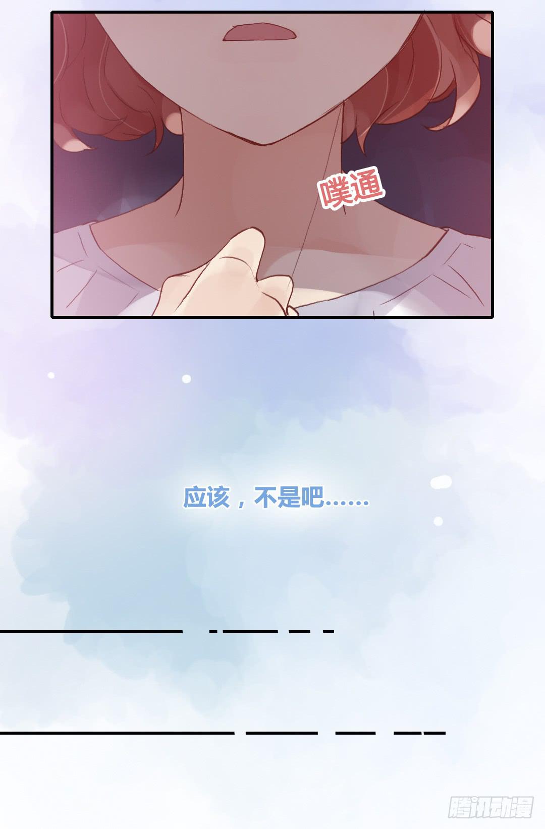 齐人之福？-第31话