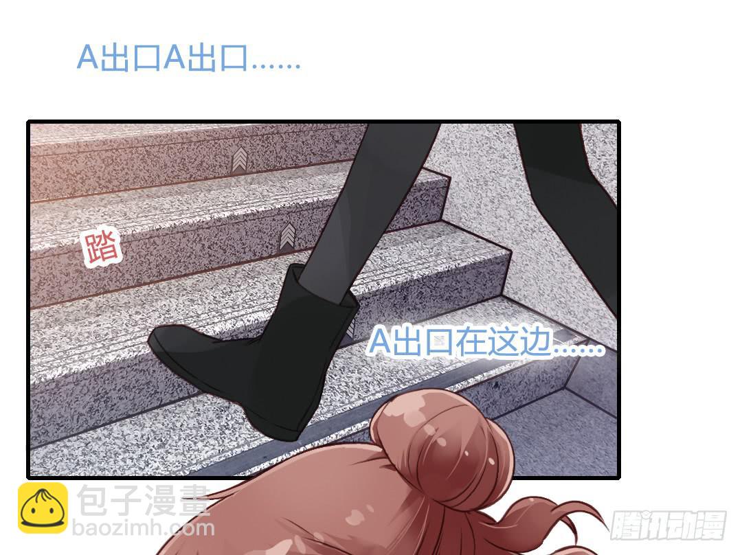 齐人之福？-第31话