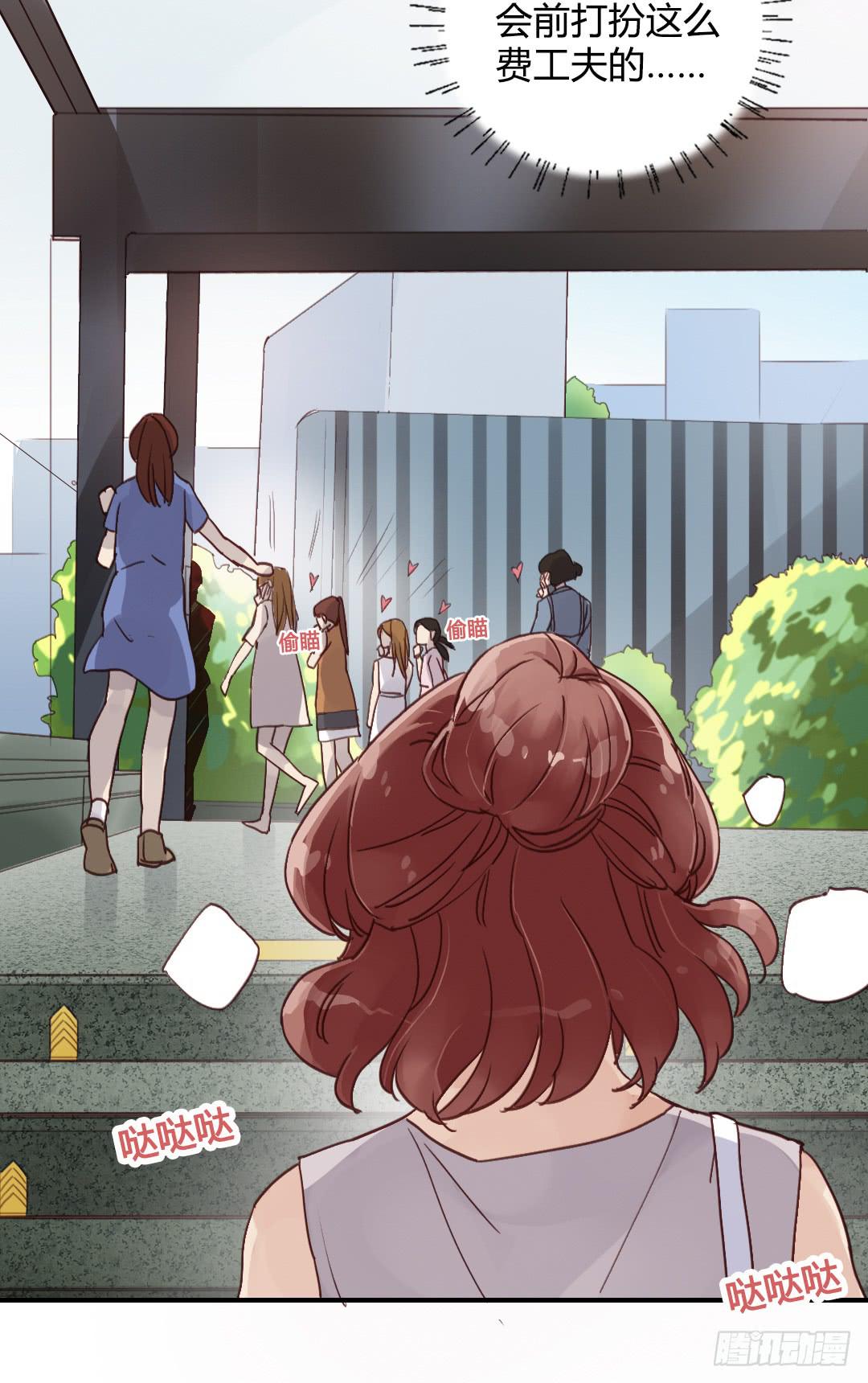 齐人之福？-第31话