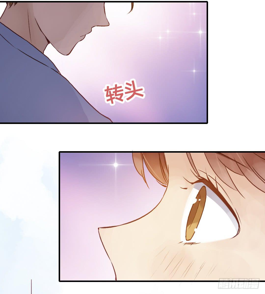 齐人之福？-第31话