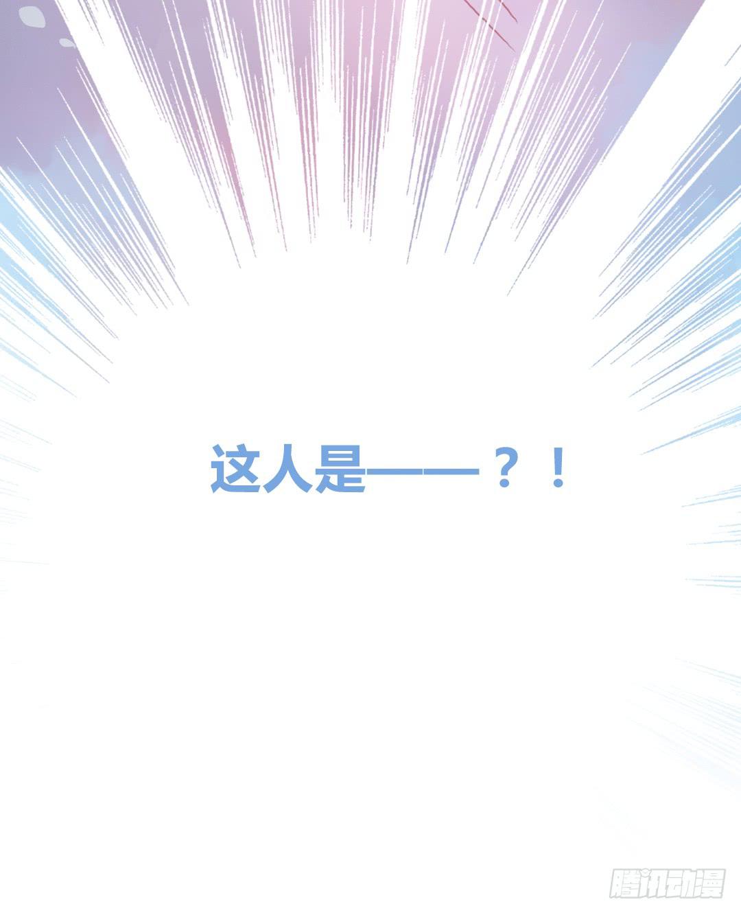 齐人之福？-第31话