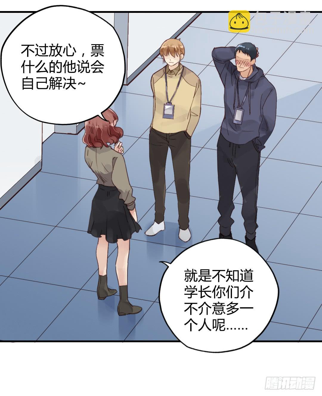 齐人之福？-第31话