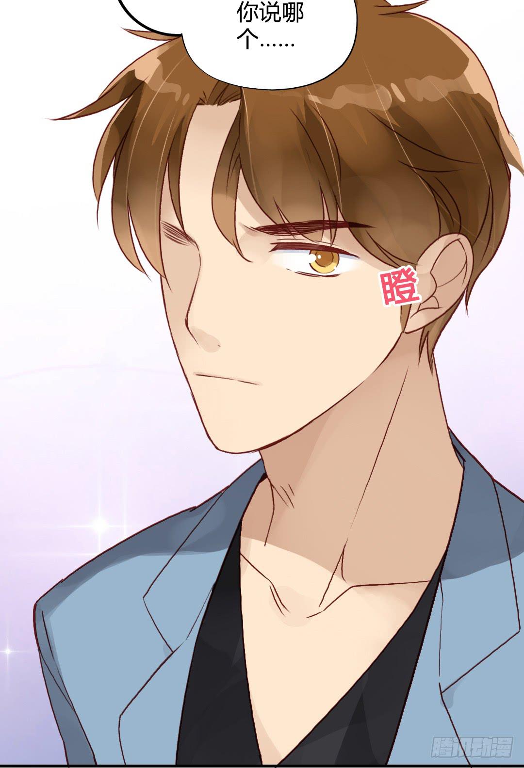 指环的秘密-第33话