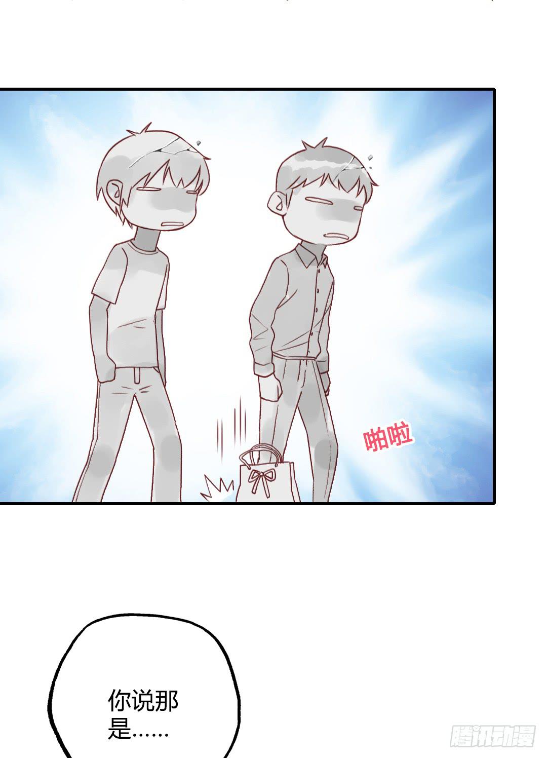 指环的秘密-第33话