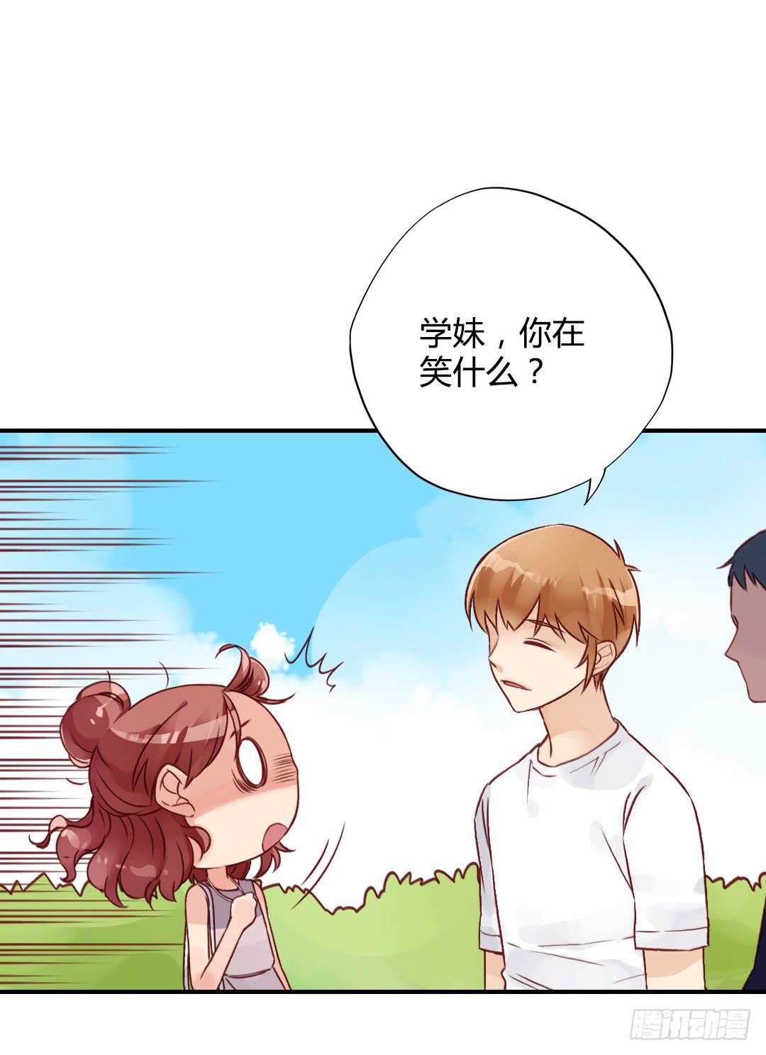 指环的秘密-第33话