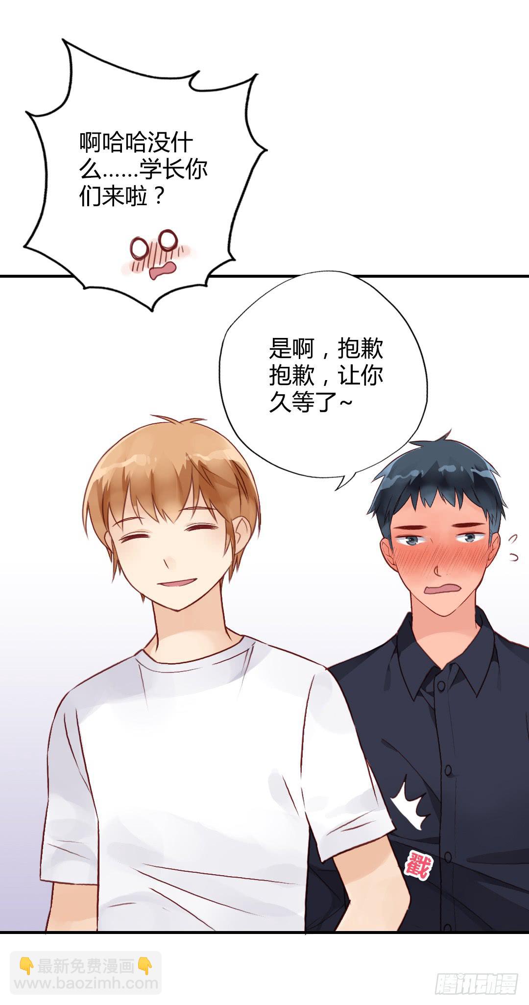 指环的秘密-第33话