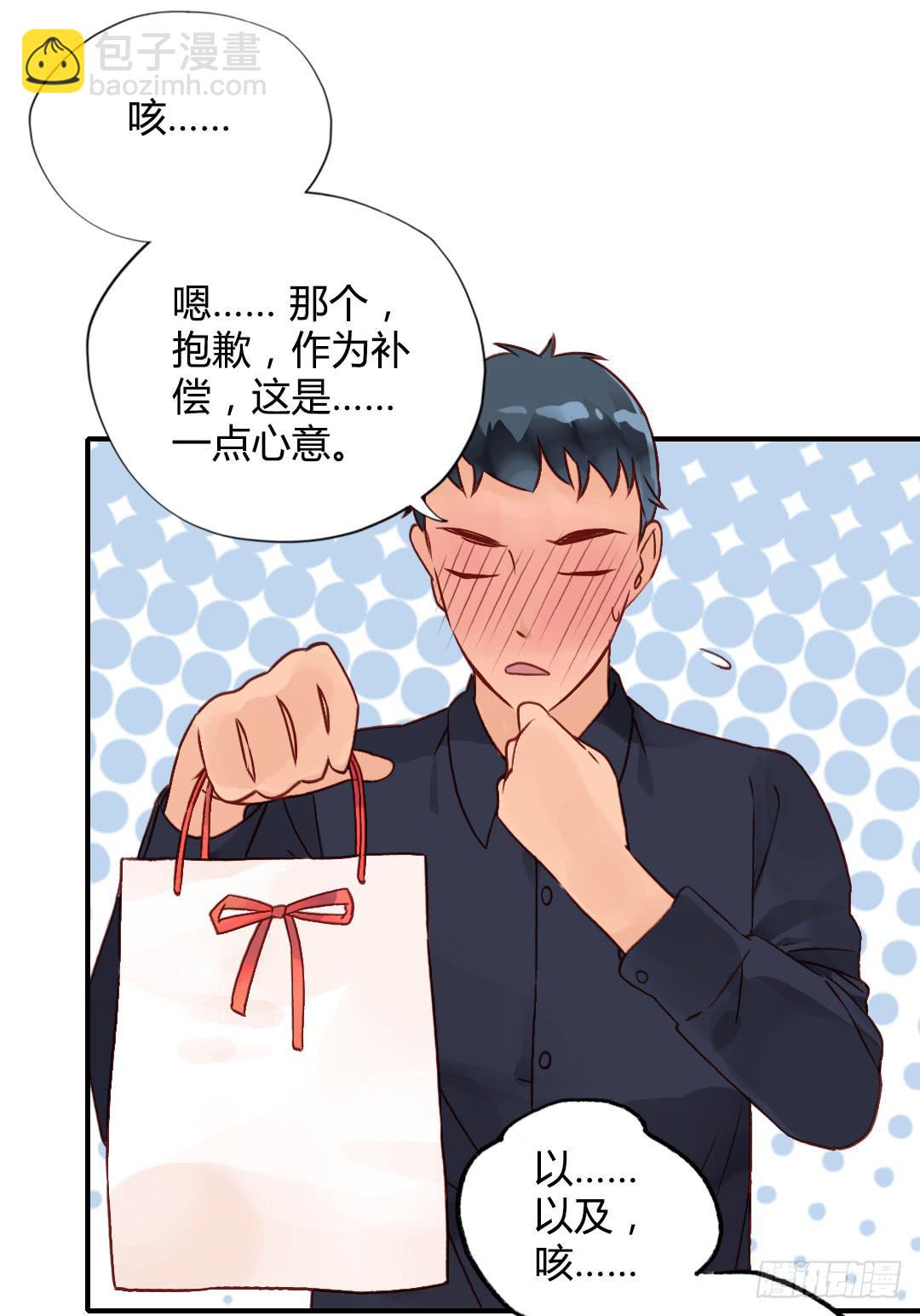 指环的秘密-第33话