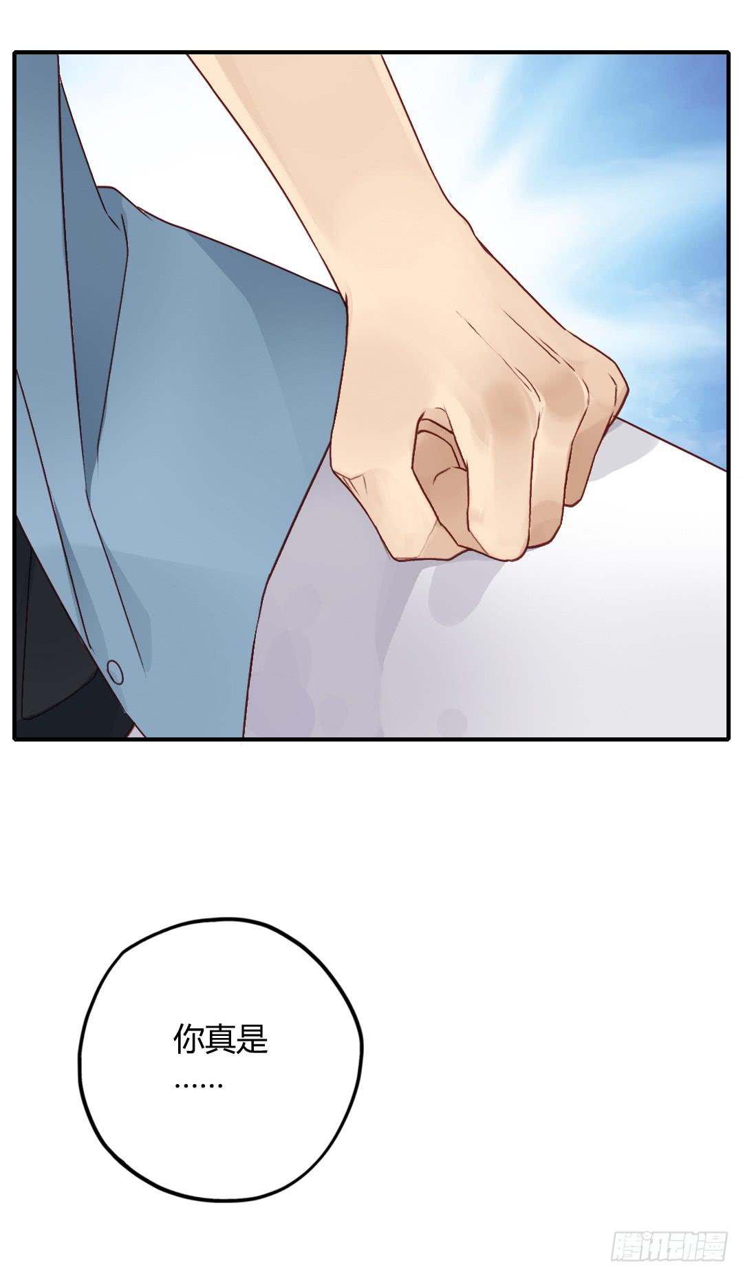 你的名字-第35话