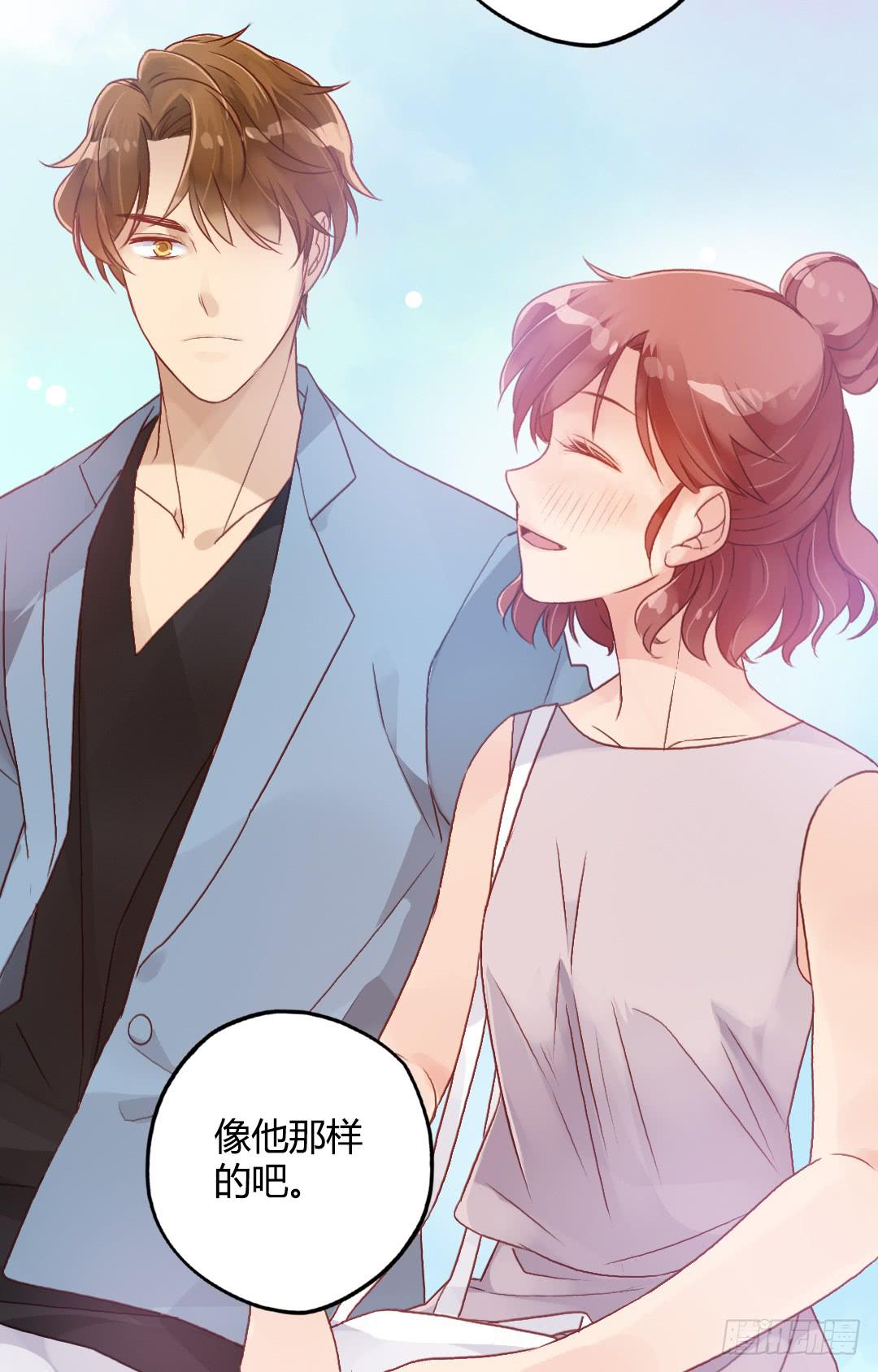 你的名字-第35话