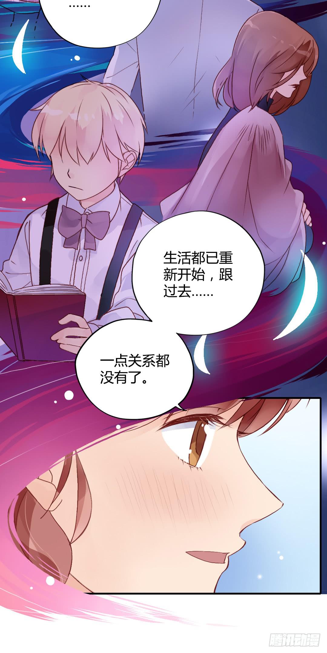 你的名字-第35话