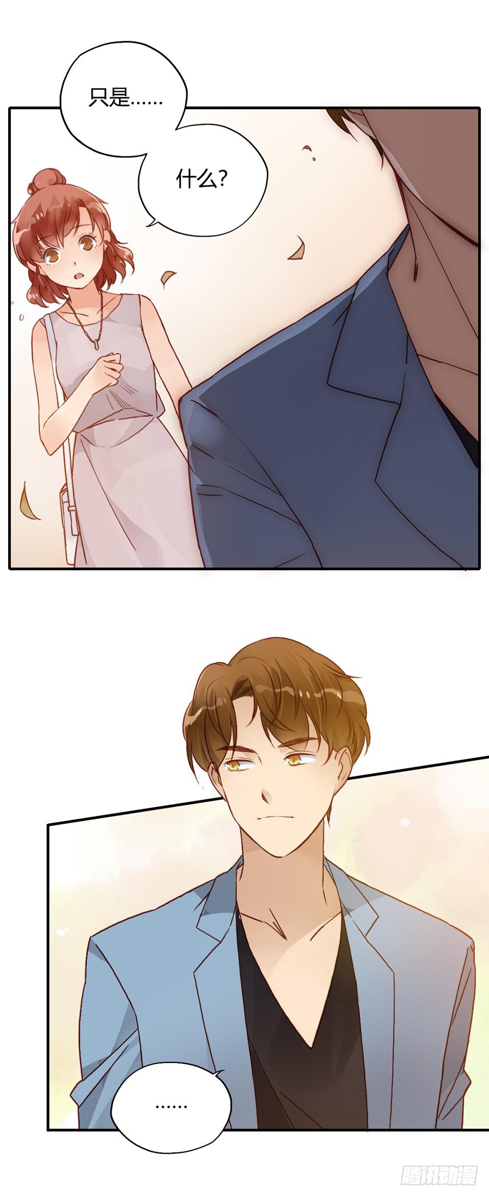 理想&ldquo;金龟婿&rdquo;?-第37话