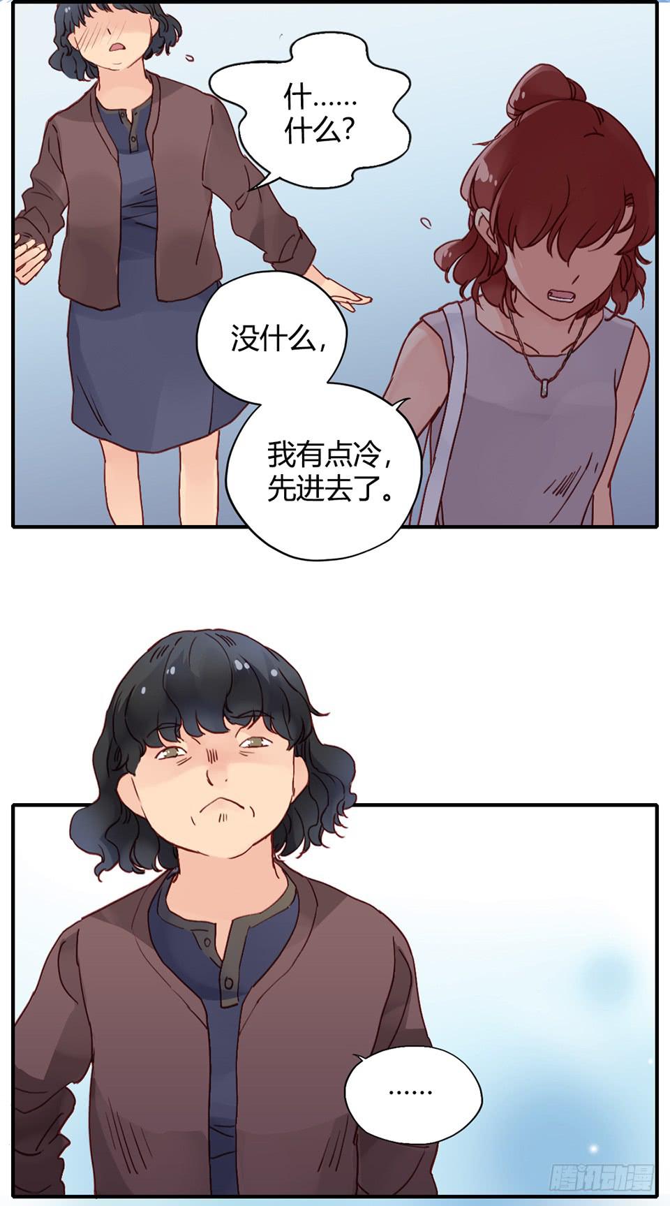 理想&ldquo;金龟婿&rdquo;?-第37话