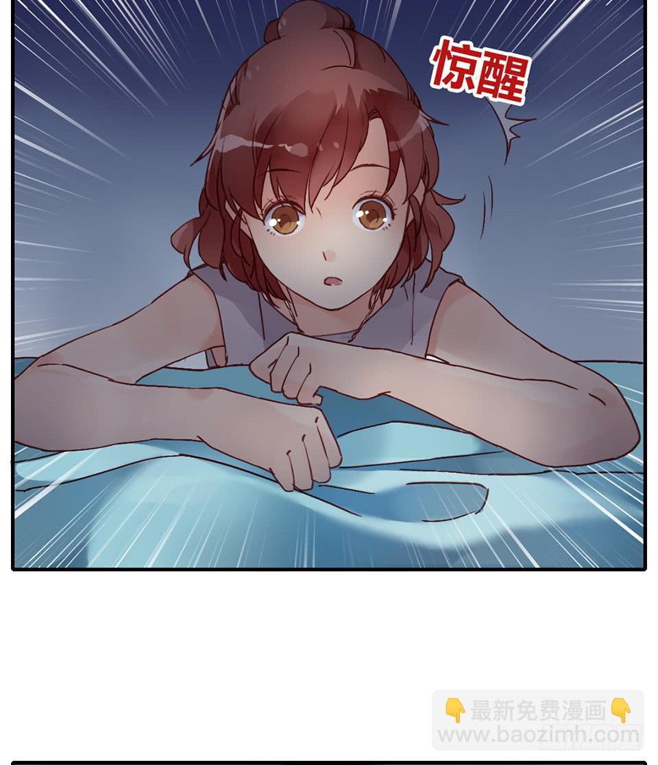 理想&ldquo;金龟婿&rdquo;?-第37话