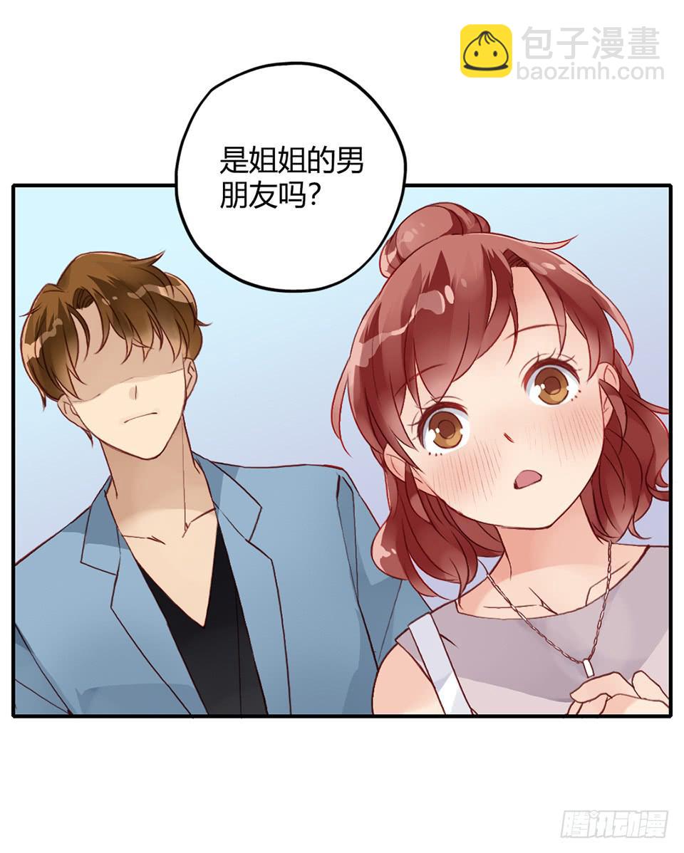 理想&ldquo;金龟婿&rdquo;?-第37话