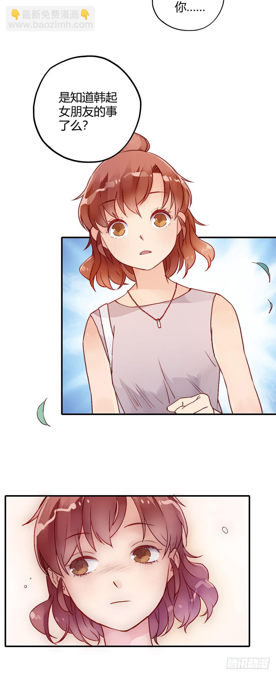 理想&ldquo;金龟婿&rdquo;?-第37话