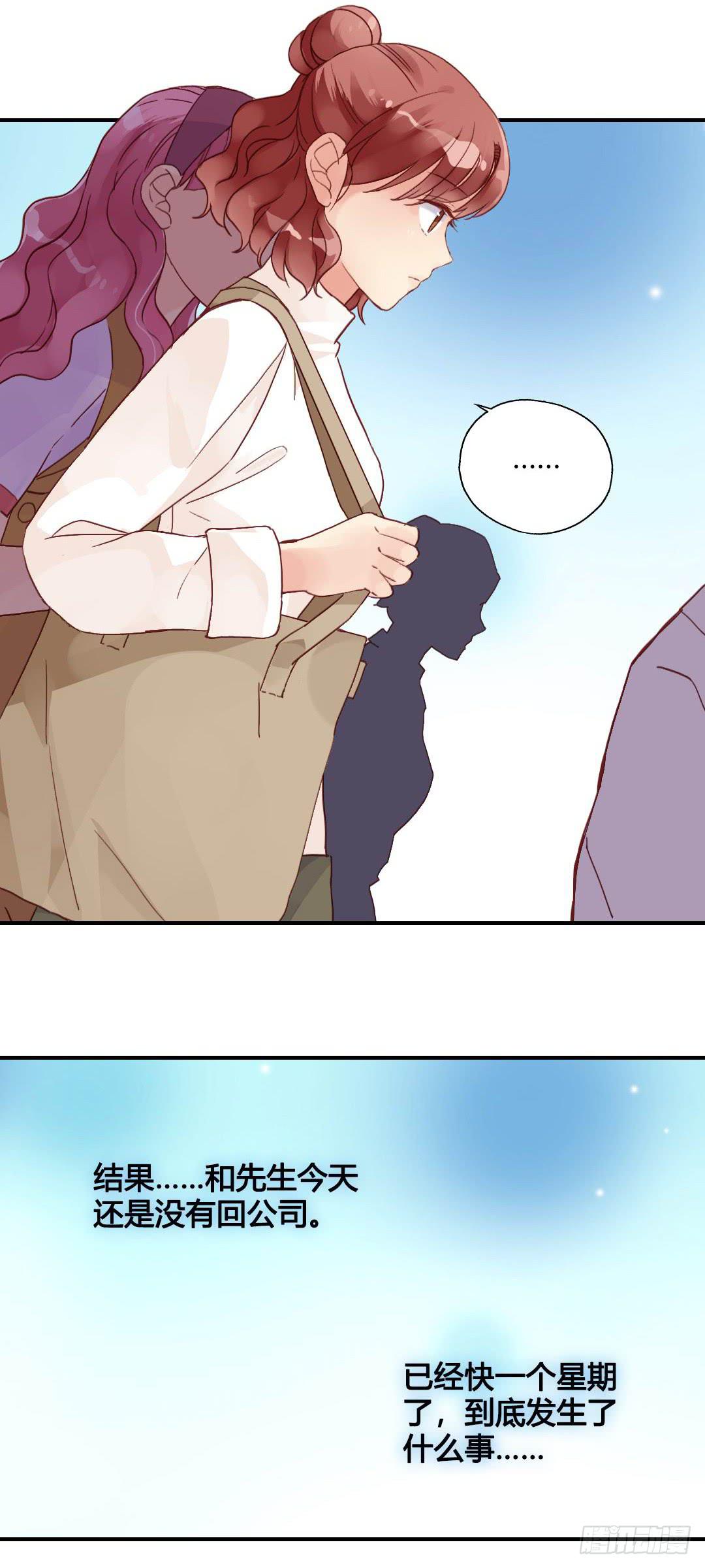 是或不是-第39话