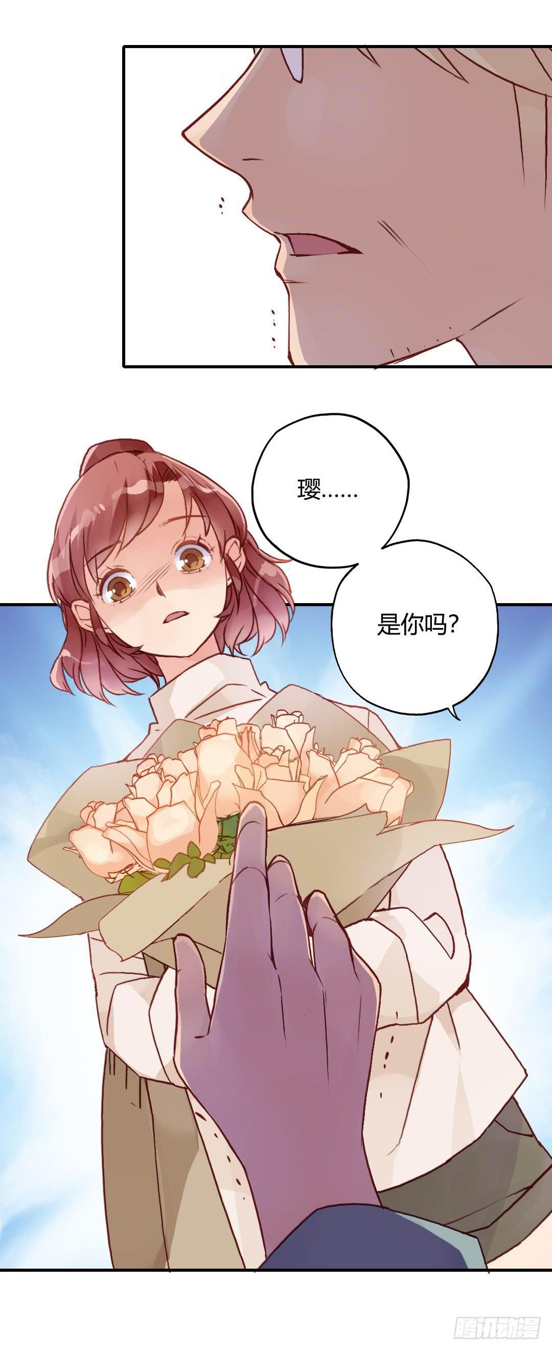 是或不是-第39话