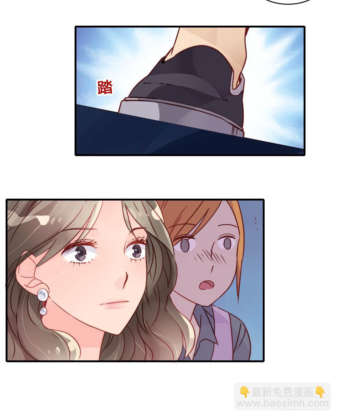 是或不是-第39话