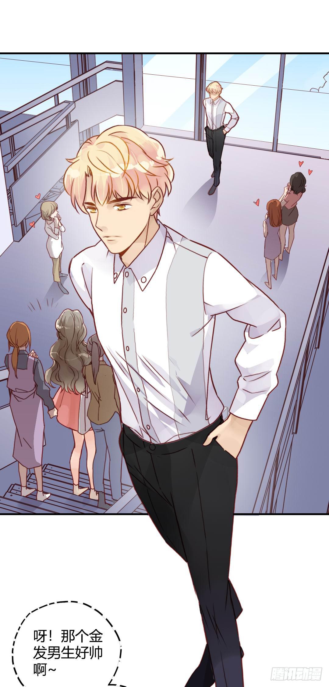 是或不是-第39话