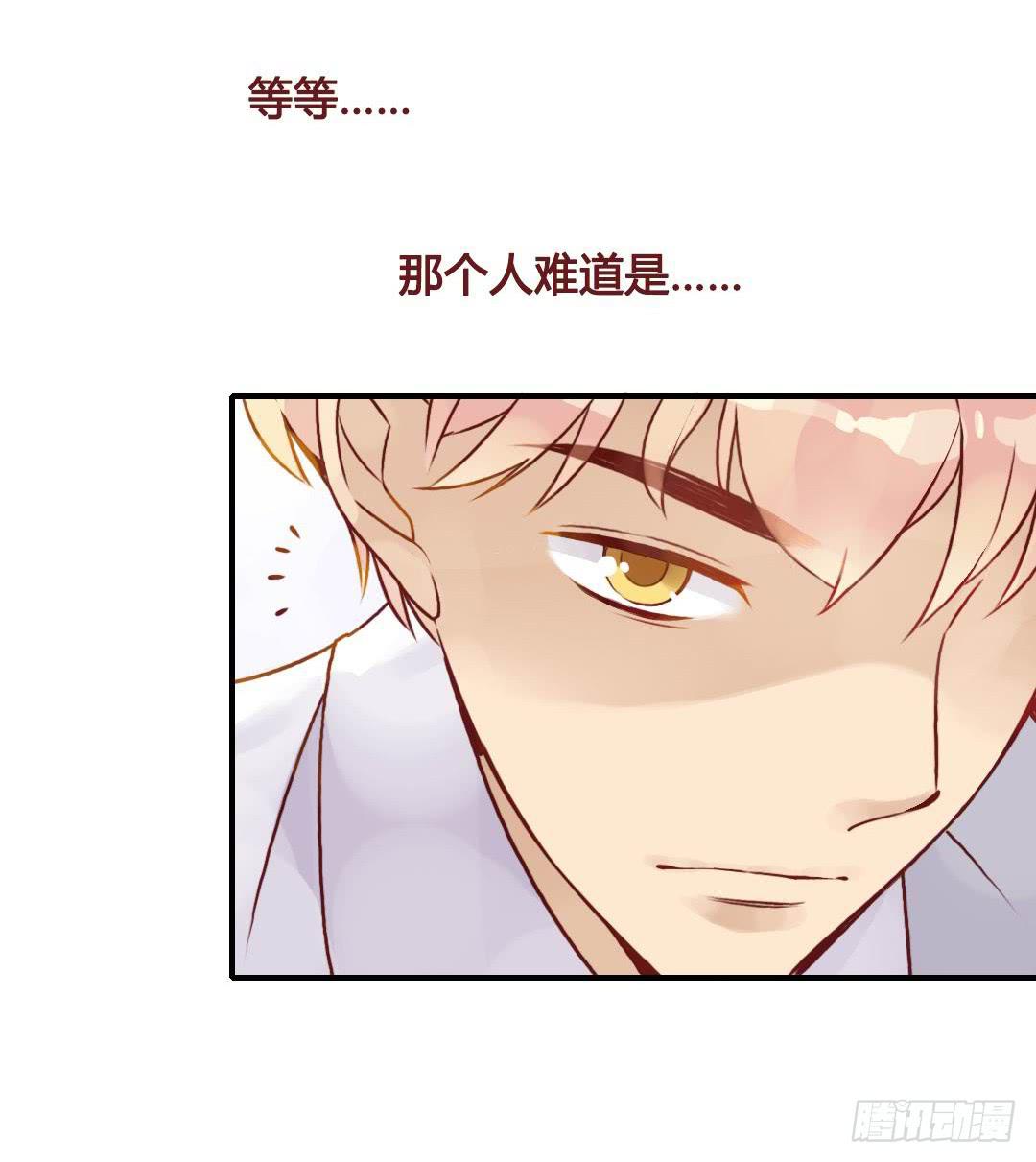 是或不是-第39话