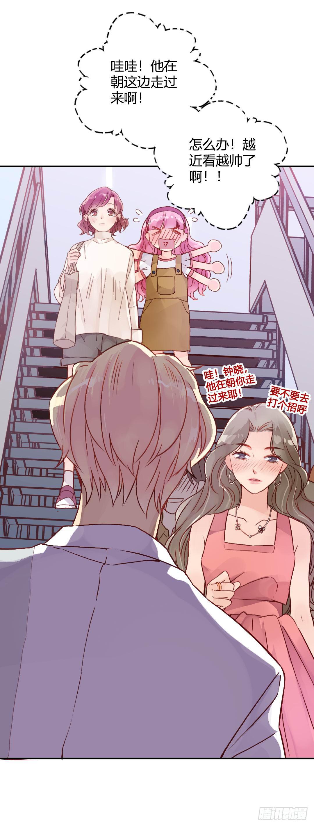 是或不是-第39话