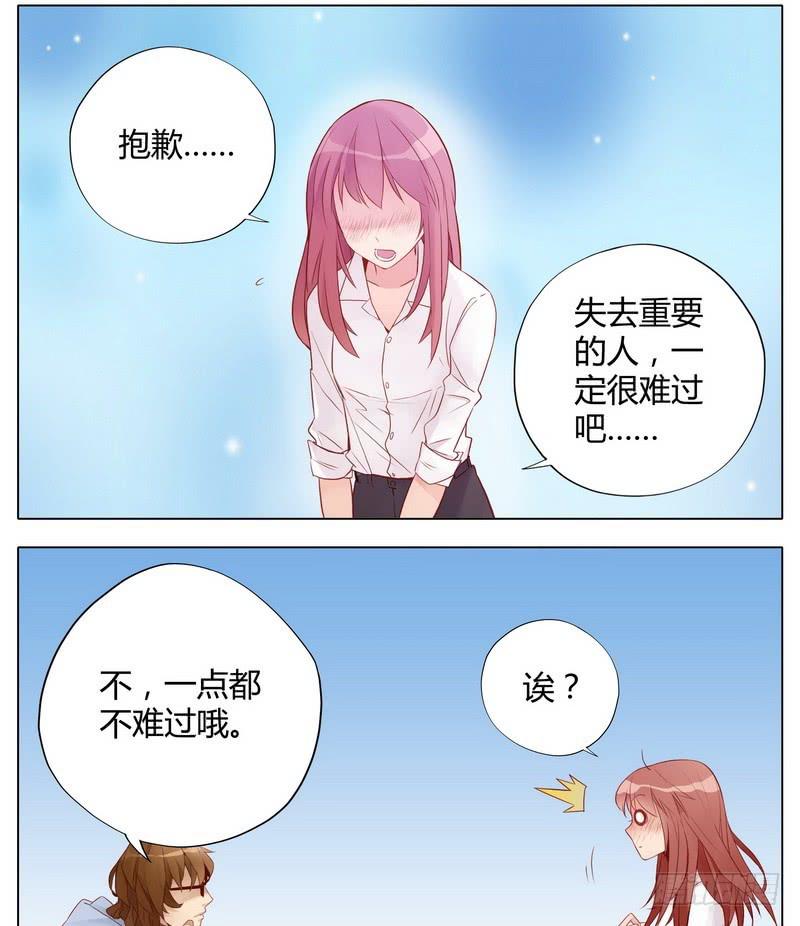 还按不按剧本走了！-第5话