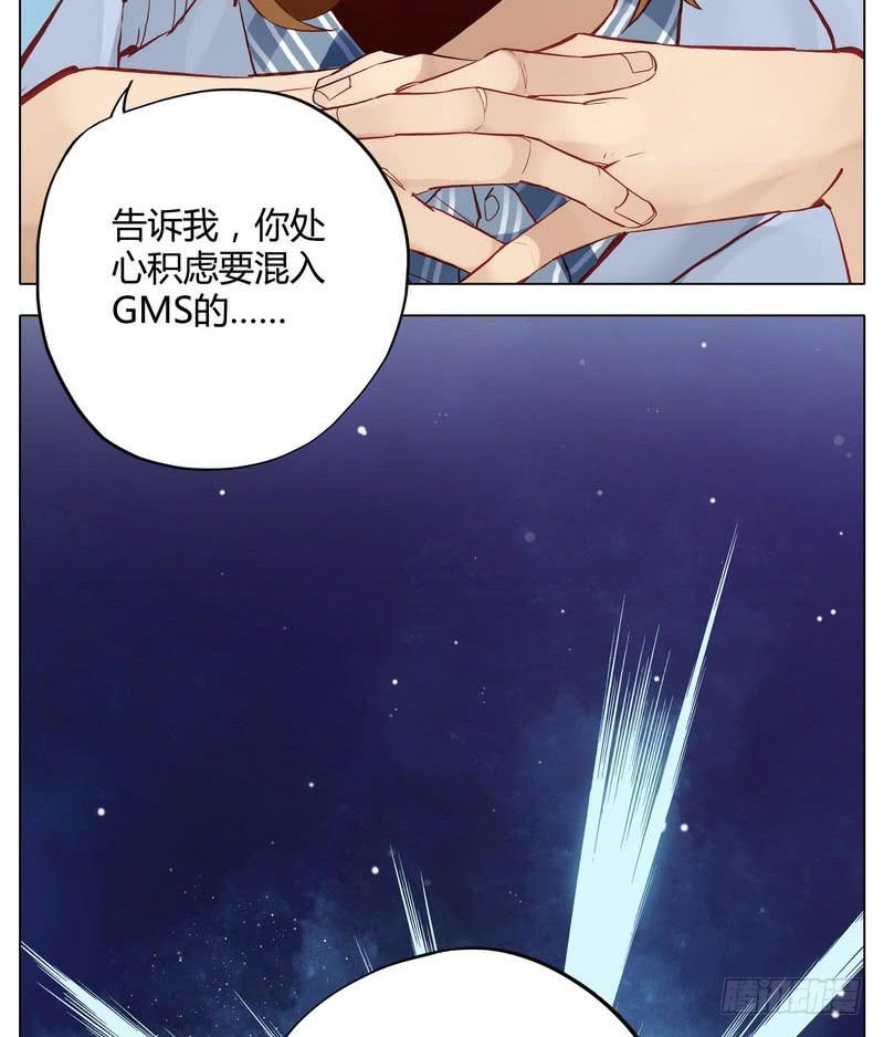 还按不按剧本走了！-第5话