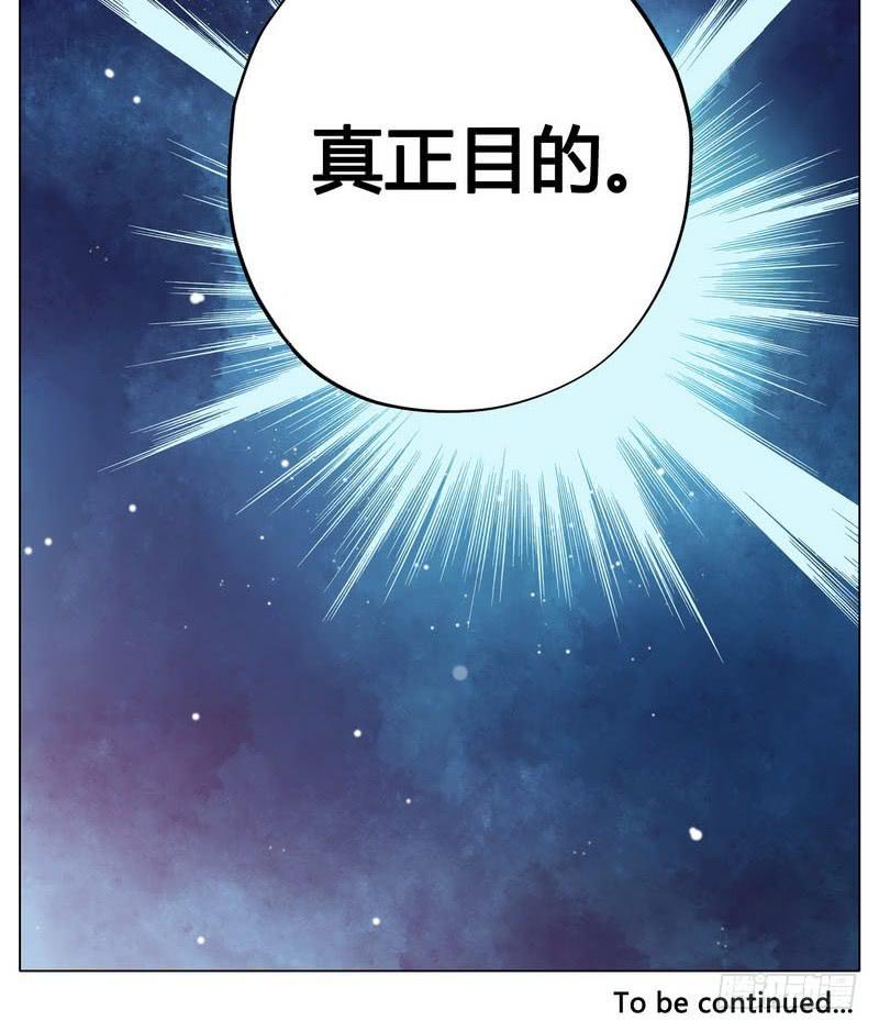 还按不按剧本走了！-第5话