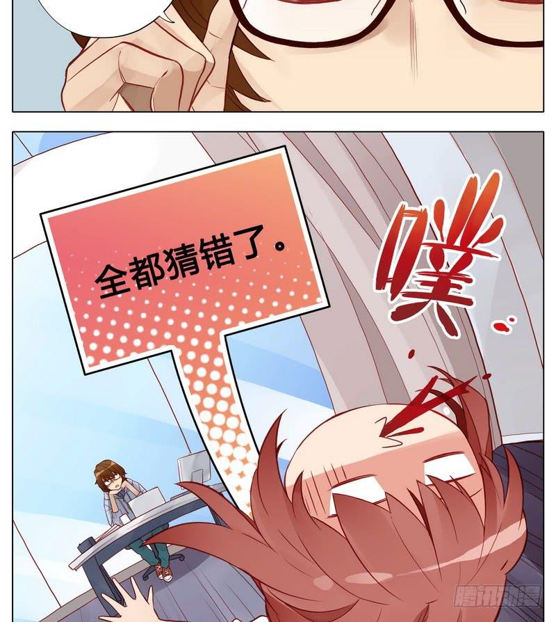 还按不按剧本走了！-第5话