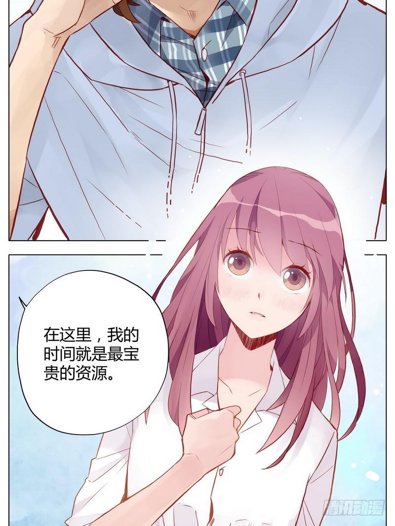 还按不按剧本走了！-第5话