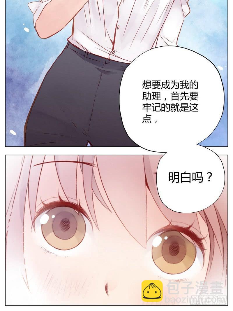 还按不按剧本走了！-第5话