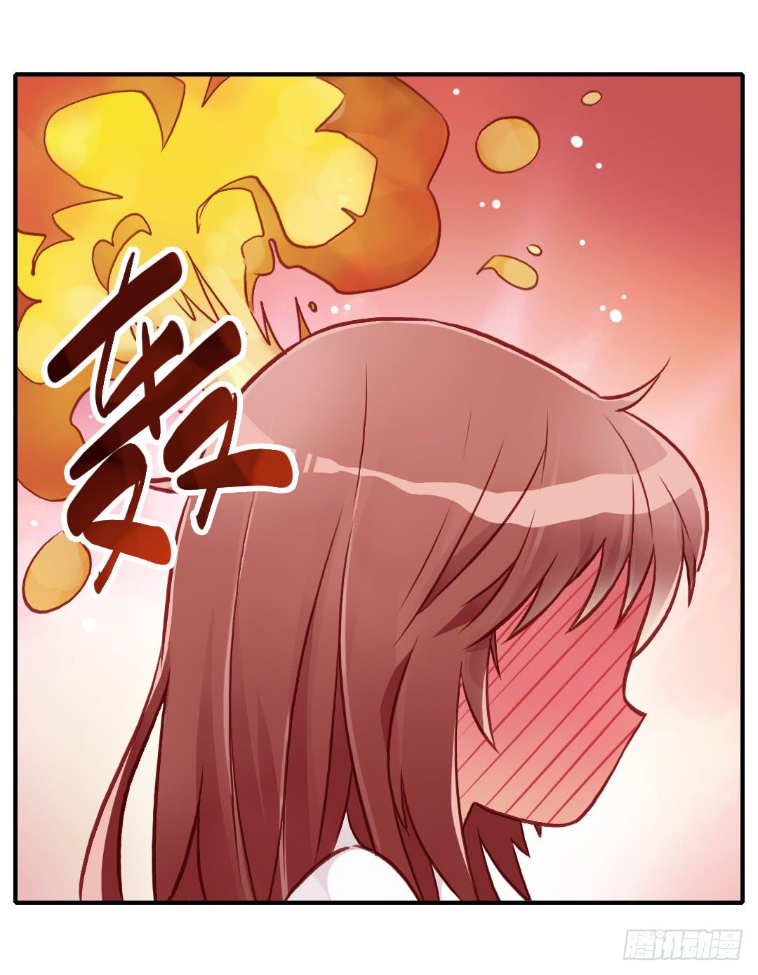 我的Boss不可能这么帅！(1/2)-第9话