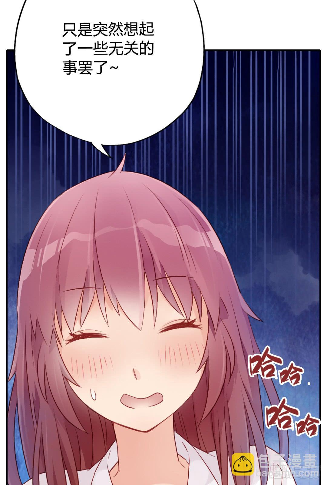 我的Boss不可能这么帅！(1/2)-第9话